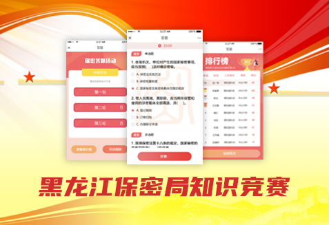 保密教育常態(tài)化的有力依托