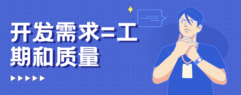 開發小程序有哪些流程？